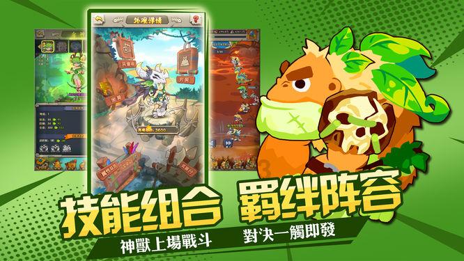 拯救被困的穷人